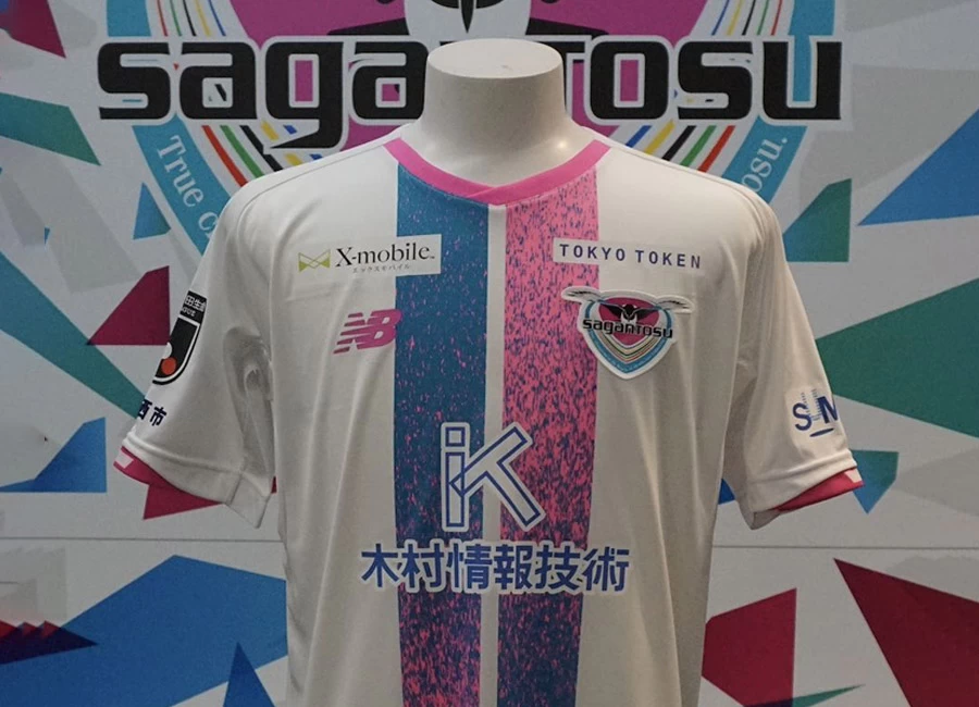 Sagan Tosu 2022 New Balance Away Kit