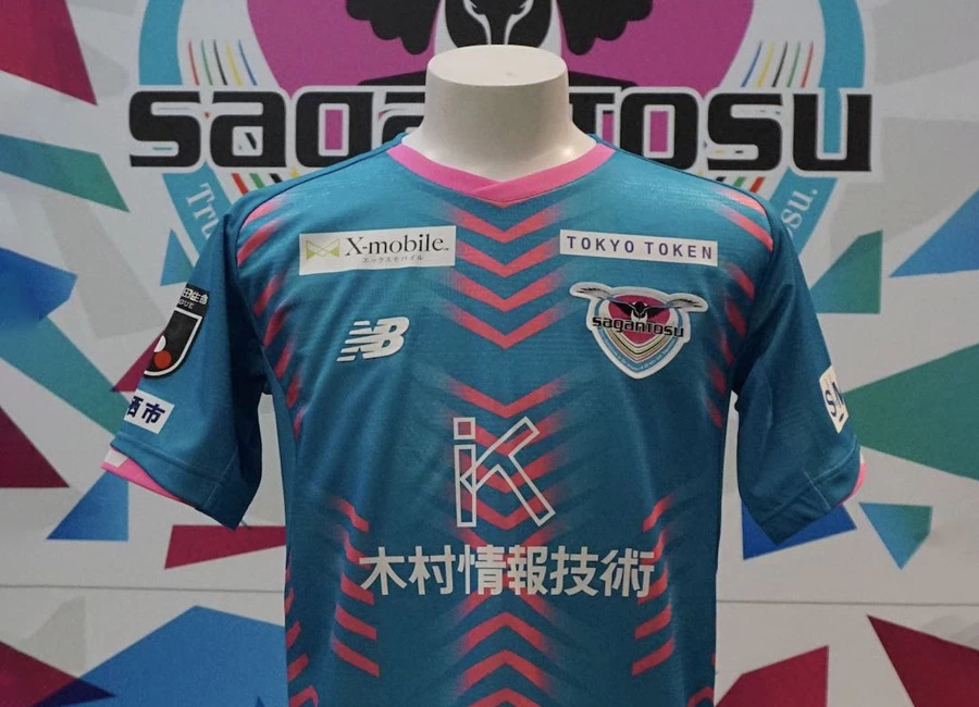 Sagan Tosu 2022 New Balance Home Kit